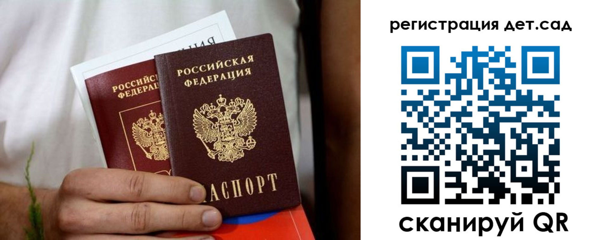временная регистрация надежно в Кемерово