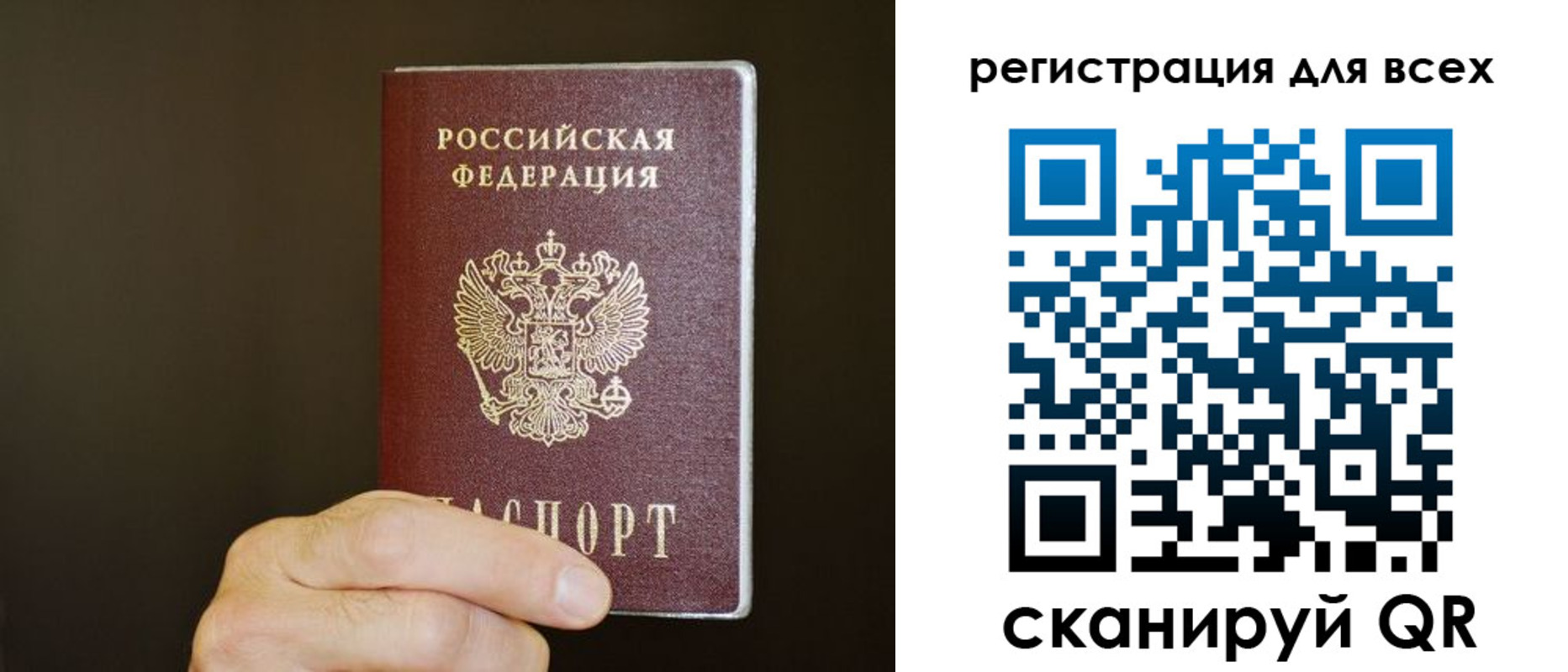 прописка для кредита в Кемерово