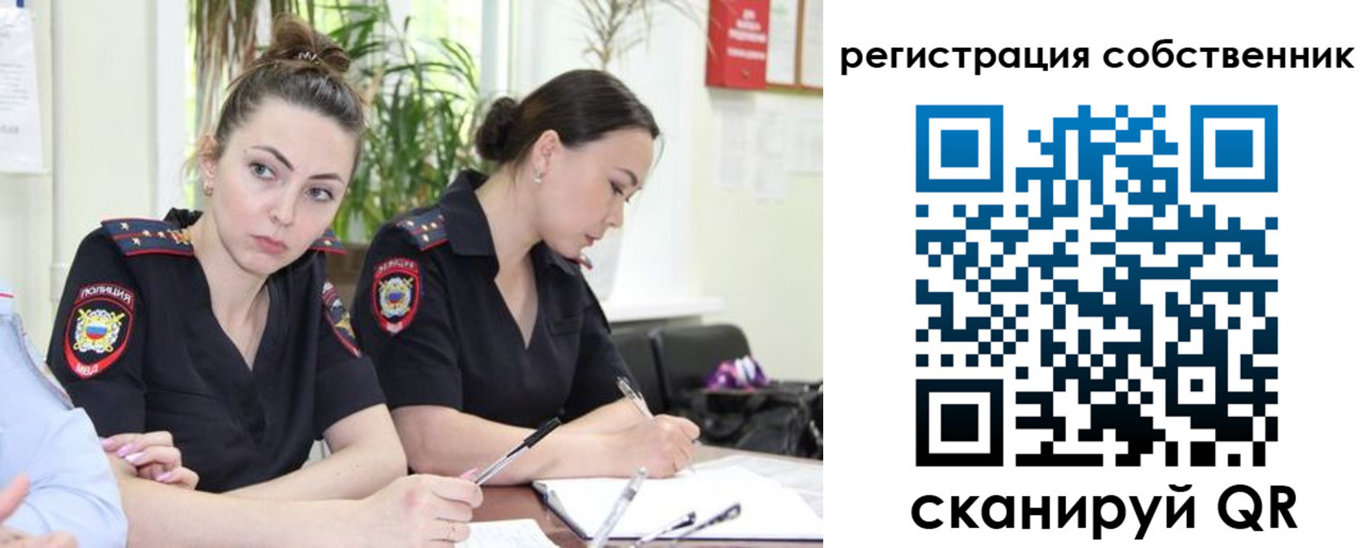 прописка паспорт в Кемерово