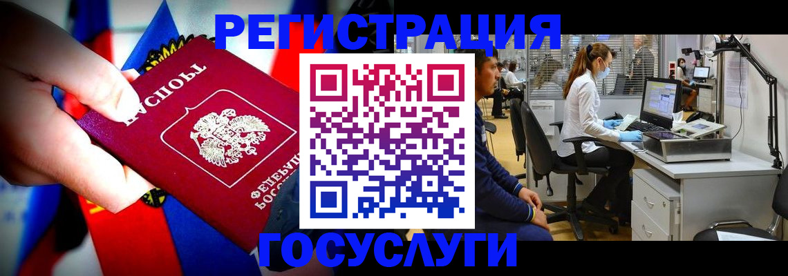 прописка законно в Кемерово